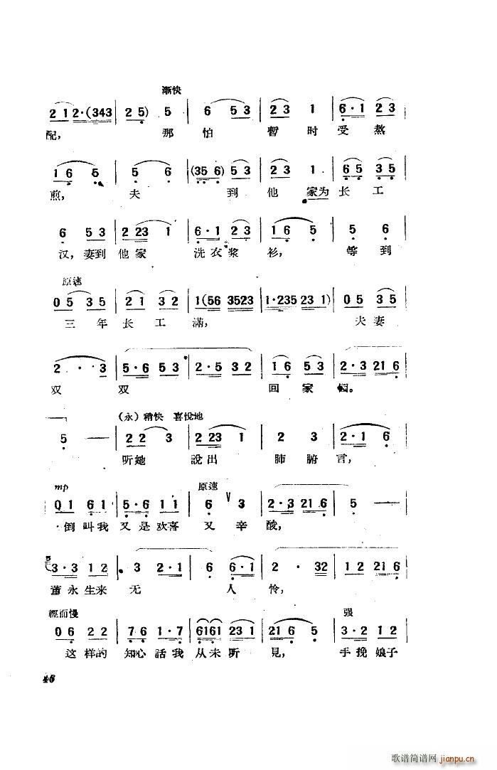 �Ӱ����������x 20��(ʮ�ּ�����)22