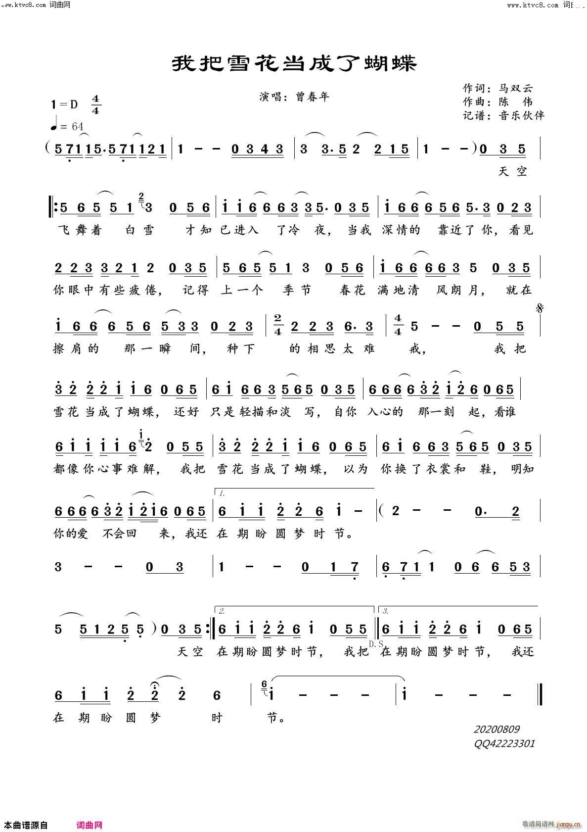 �Ұ�ѩ�������˺���(���ָ��V)1