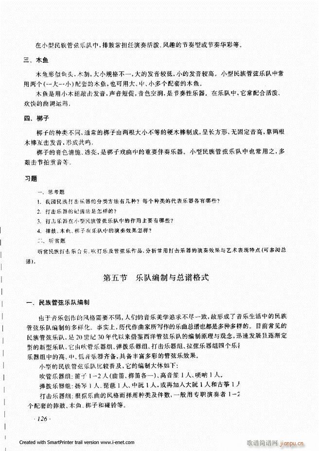 ���� 121 180(ʮ�ּ�����)6