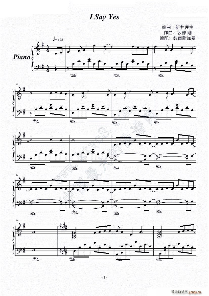 I say yes ������ʹ��ħ �p�¤��Tʿ(����V)1