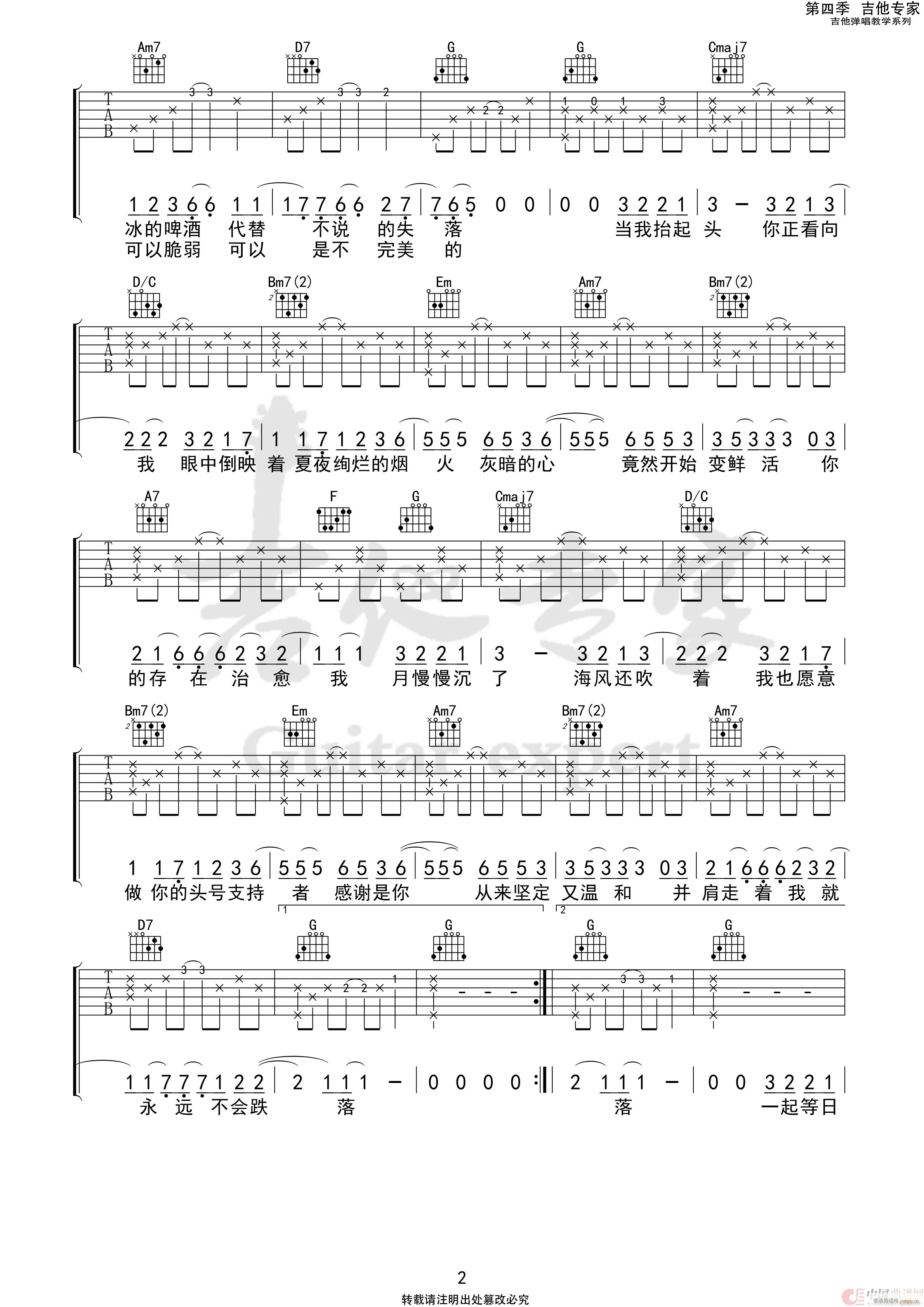 ��ҹ���ğ���(�����V)3