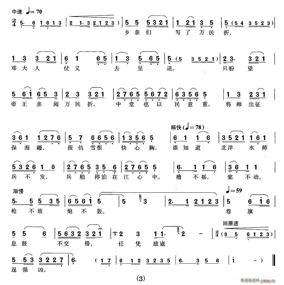 [����]����(���ָ��V)3