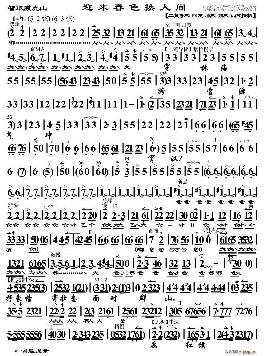 ӭ��(l��i)��ɫ�Q���g ��ȡ����ɽ ���Әs���� ���V(�������V)1