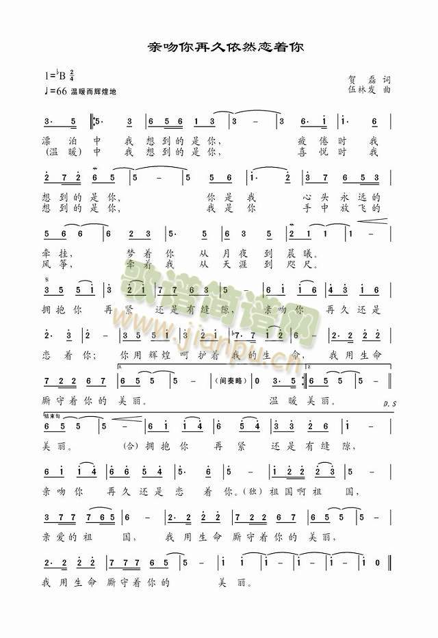 �H�����پ���Ȼ����(zh��)��(ʮ�ּ�����)1