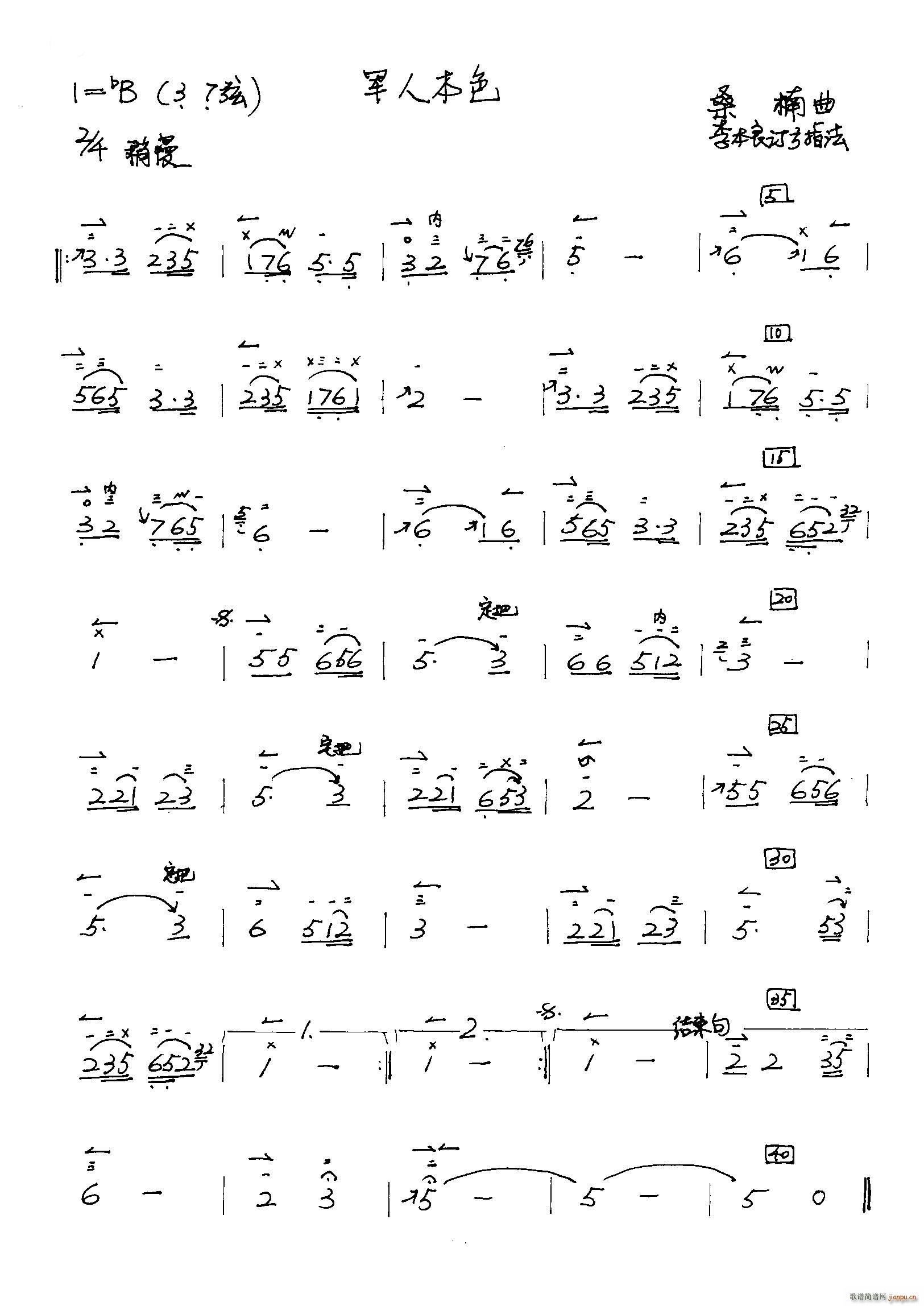 ܊�˱�ɫ ���ӆ��ָ��(�����V)1