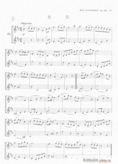 ����С���ٻ��A�̳�61-80(С�����V)7