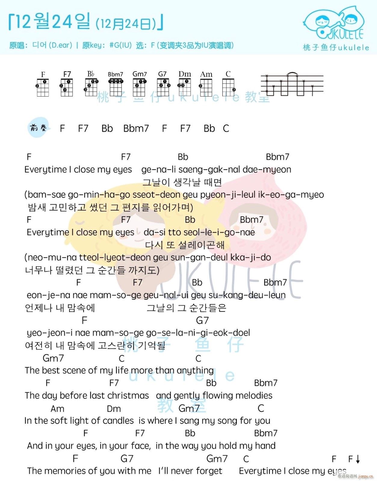 12��14���ȿ������V D F�{�ȿ�������V(ʮ�ּ�����)1