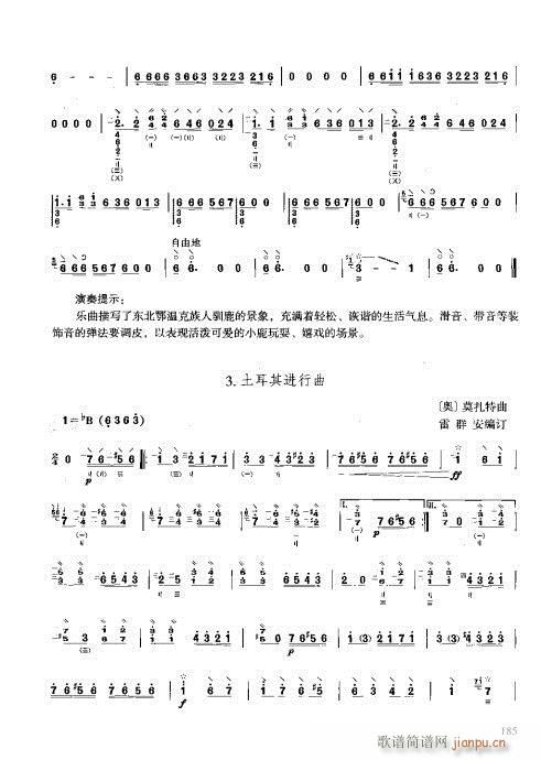 �����c����181-200(ʮ�ּ�����)5