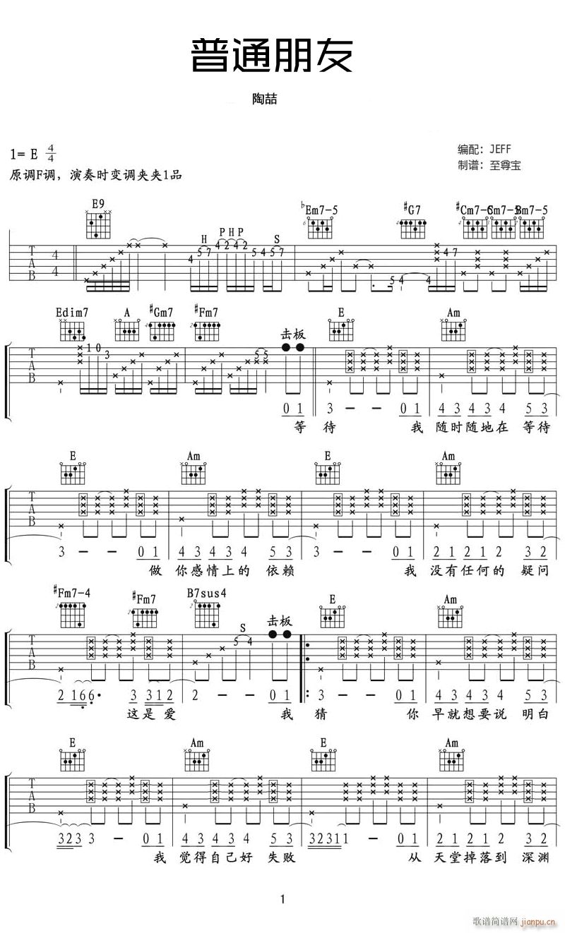 ��ͨ���� E�{ԭ�澎��(�����V)1