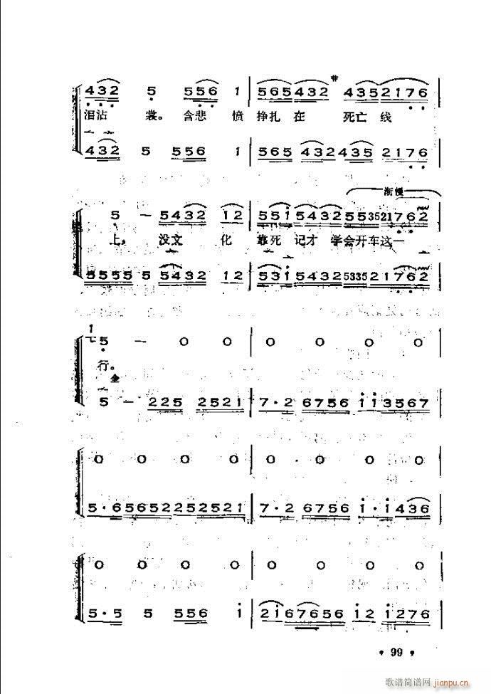 �x���������෨ 61 120(ʮ�ּ�����)39