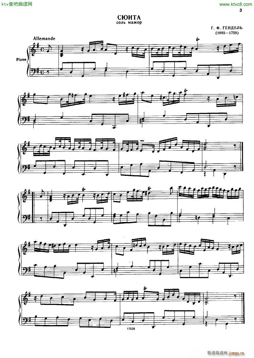 H ndel 1 Suiten for Piano Book 2(����V)1
