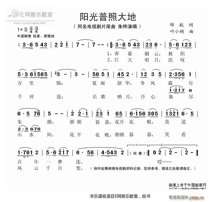 �(y��ng)�����մ�� ��� �ҕ�� �(y��ng)�����մ�� Ƭβ��(ʮ�ּ�����)1