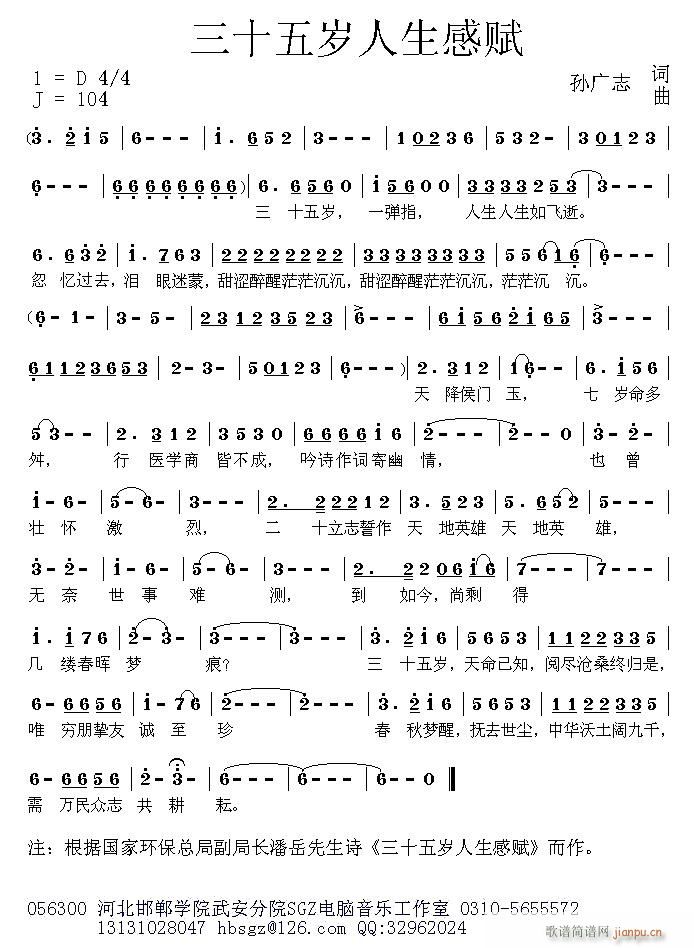 ��ʮ��q�������x(���ָ��V)1