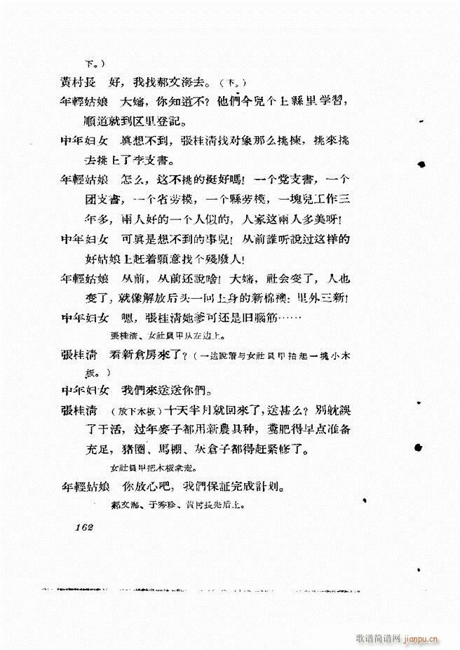 �ط������� ����݋121 180(ʮ�ּ�����)42