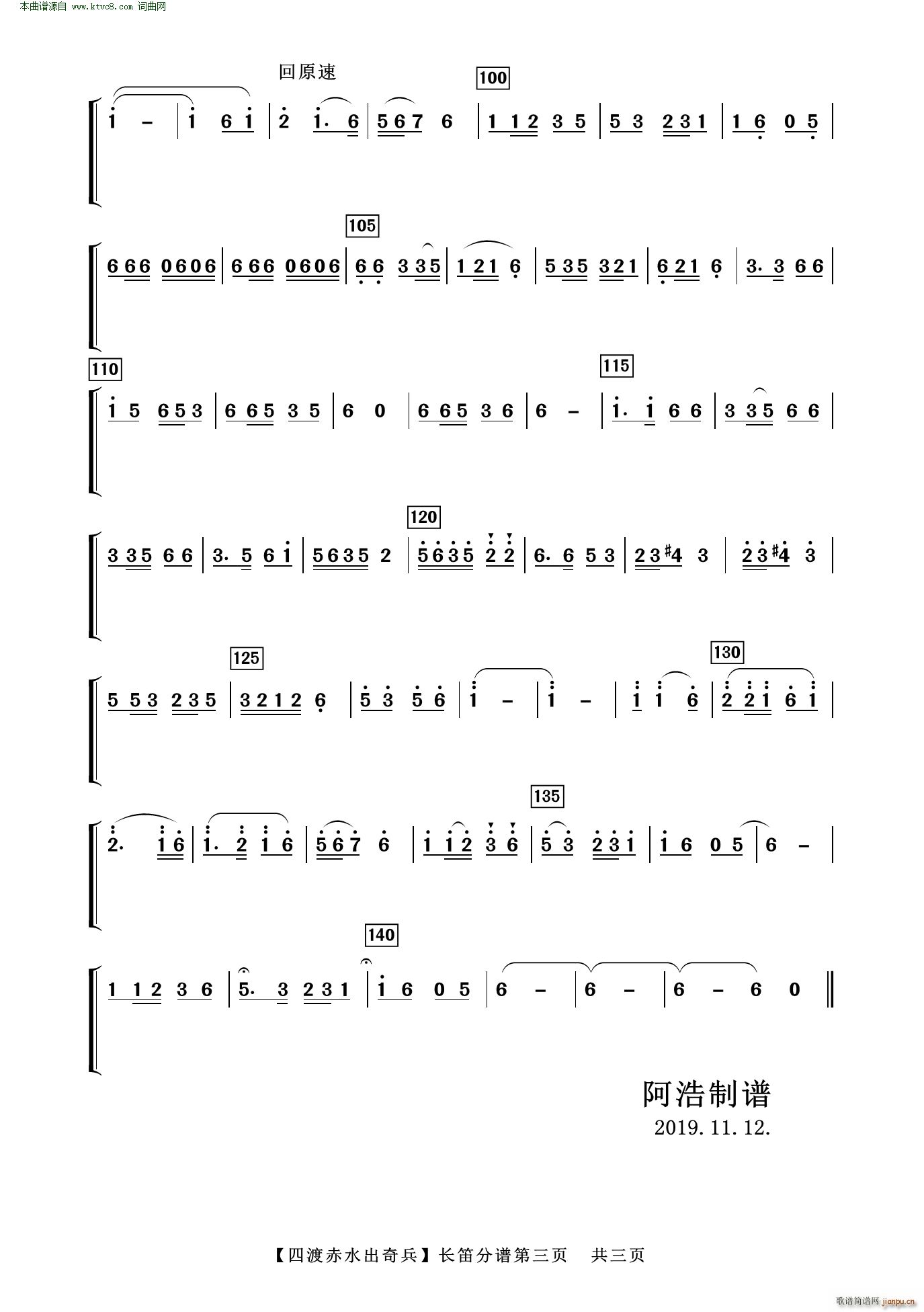 �Ķɳ�ˮ����� ���Ҙ�(l�� )����(���V)3