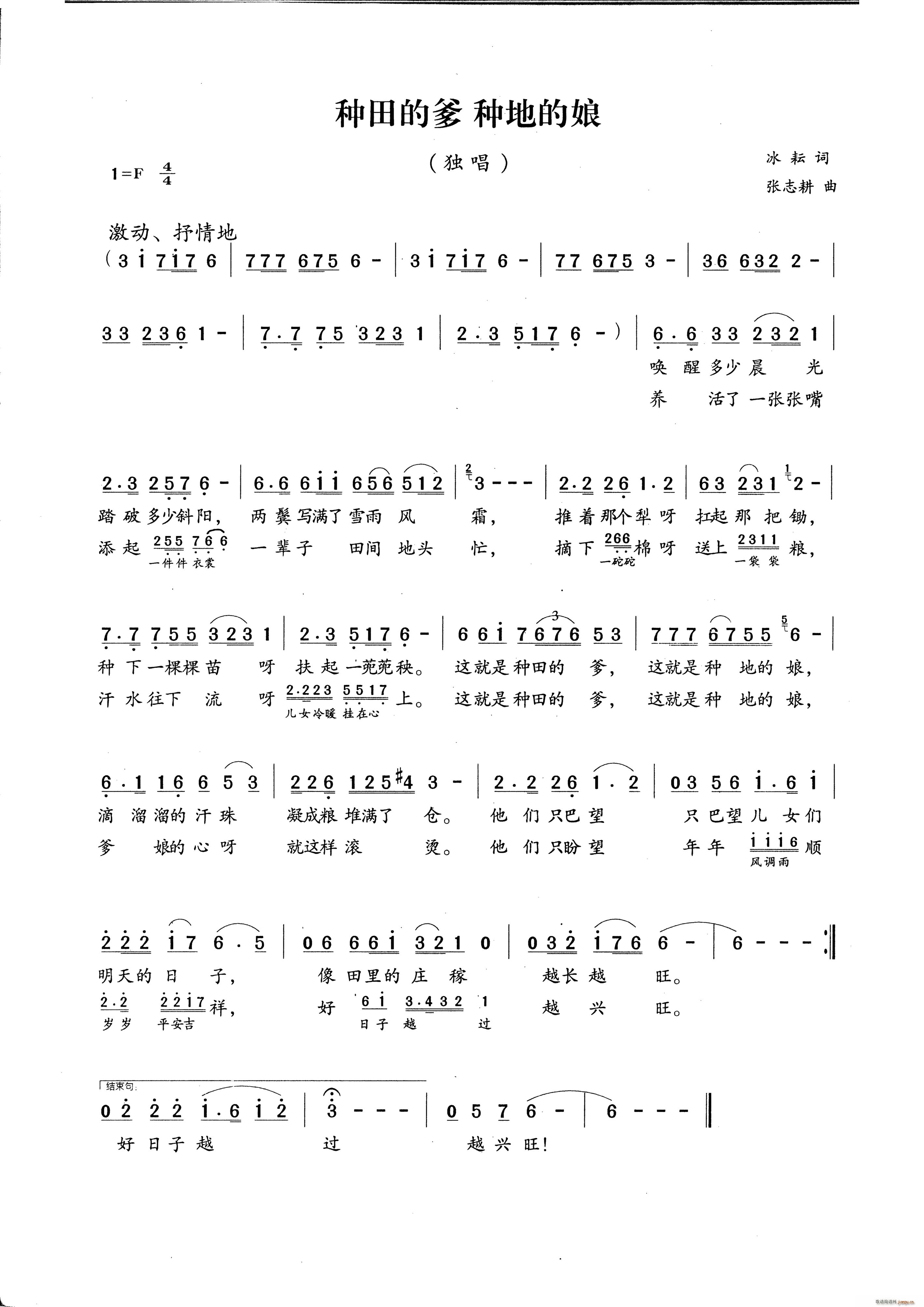 �N��ĵ�(���ָ��V)1