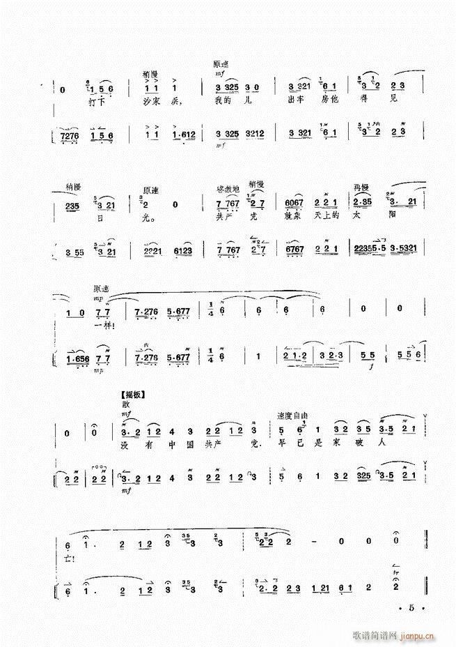 �����F������ ɳ��� ��Ҫ���ξ��������V(�������V)6