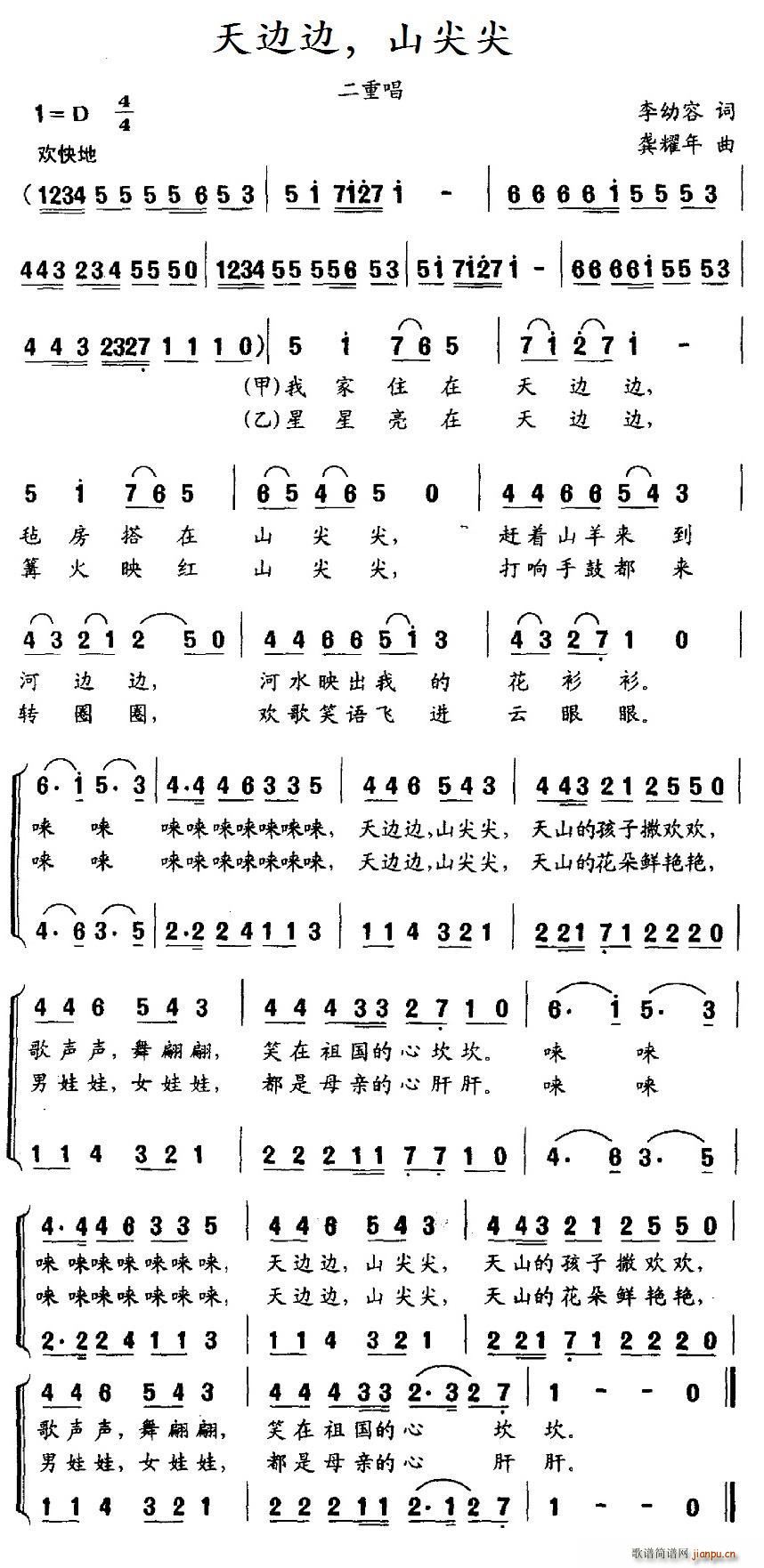 ��߅߅ ɽ��� ���س�(ʮ�ּ�����)1