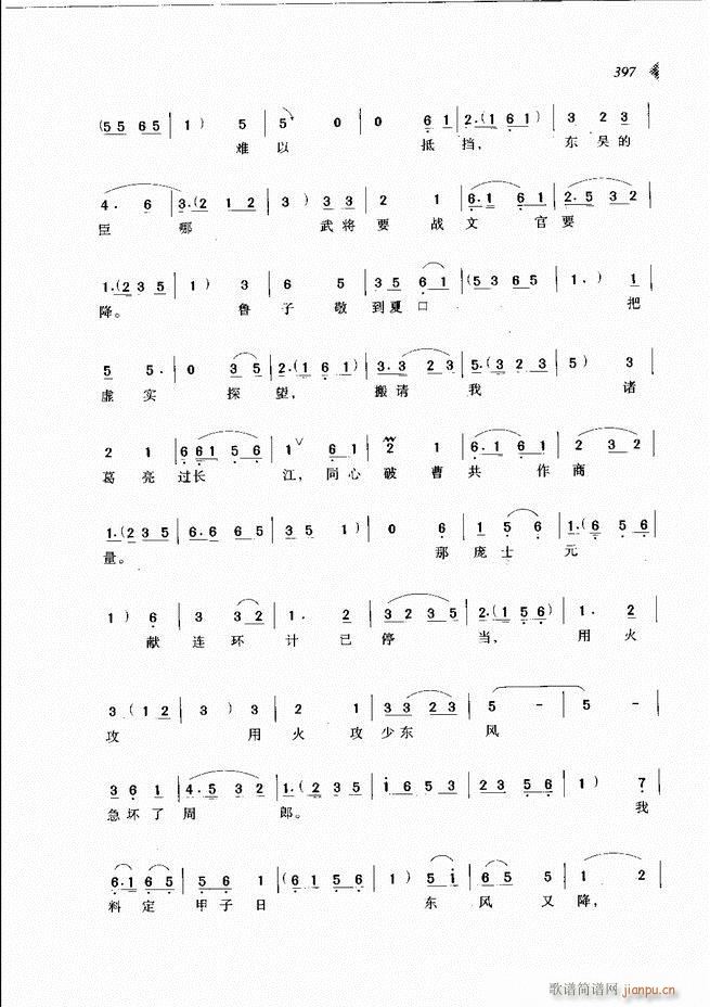 ��@�������³����x��361 431(ԥ�����V)37