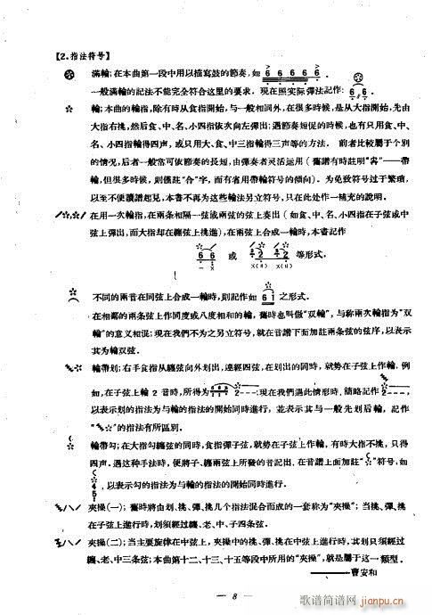 ���ê�����??��(���V)8