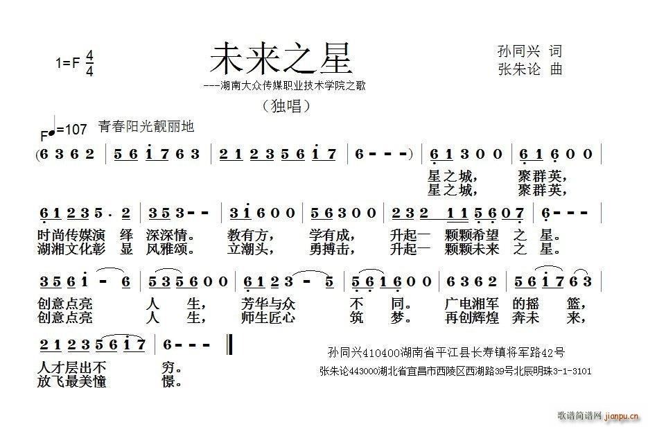 δ��(l��i)֮�� ���ϴ󱊂�ý�I(y��)���g(sh��)�W(xu��)Ժ֮��(ʮ�ּ�����)1