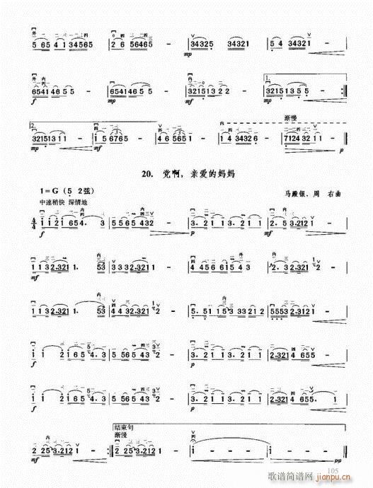 �������޽̳�101-120(�����V)5