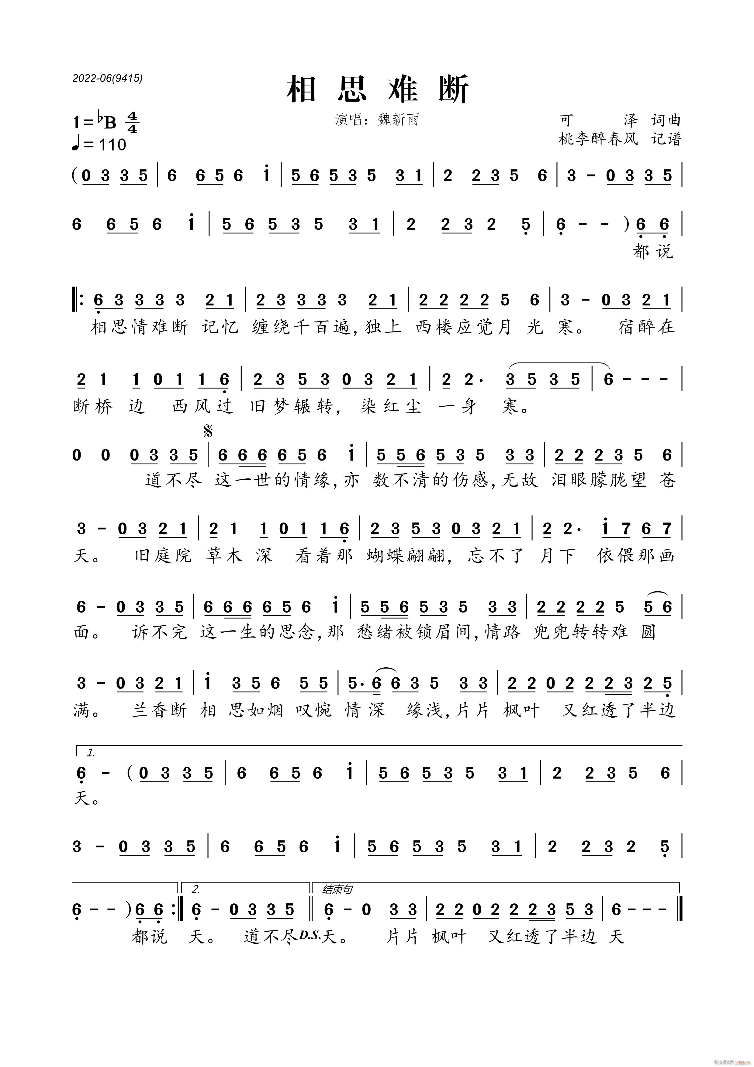 ��˼�y��(���ָ��V)1