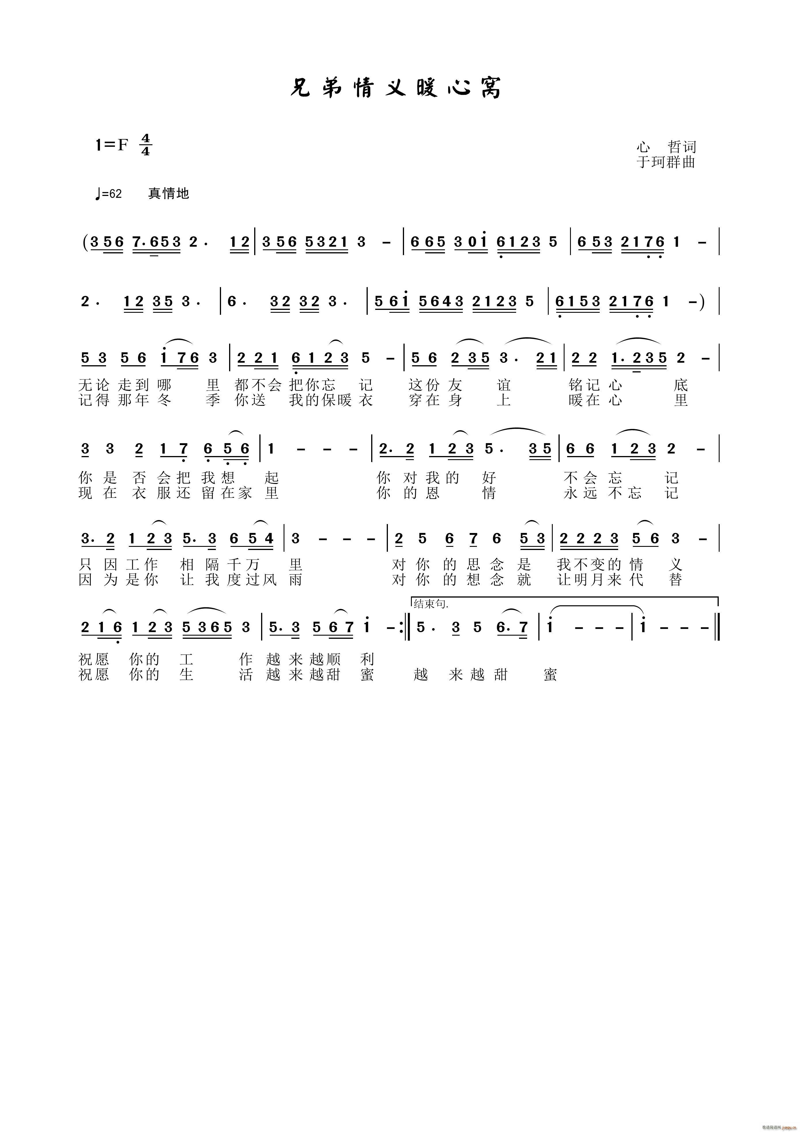 �ֵ����xů�ĸC(���ָ��V)1