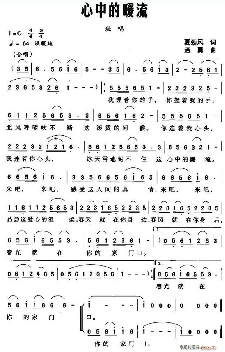 ���е�ů��(���ָ��V)1