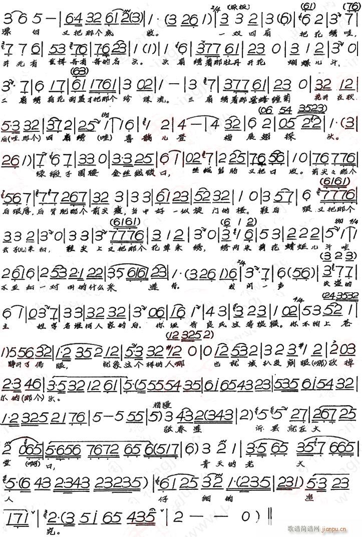 �u�� ������ �x�Ωs����ɏ�����2(ʮ�ּ�����)1