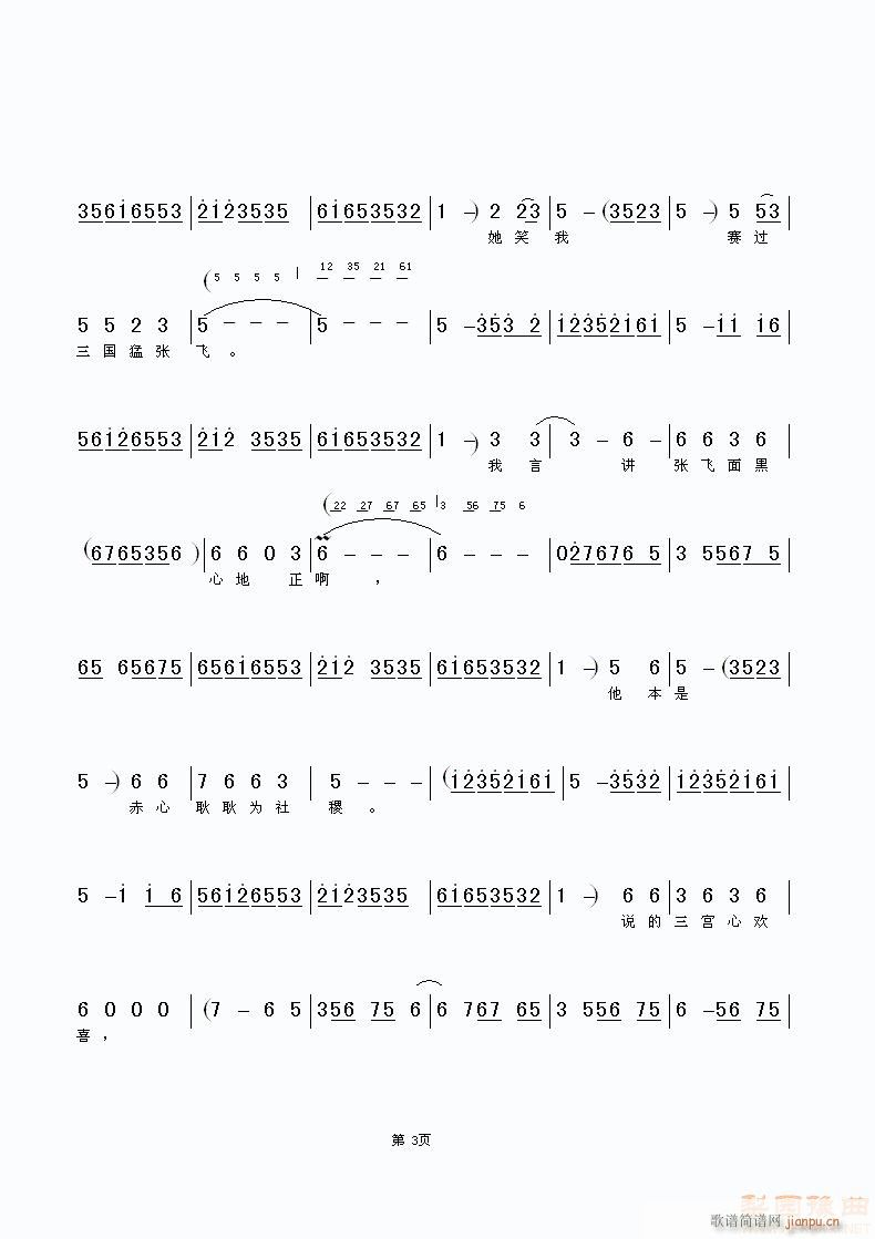 ���Ĳ��ݳ���(ԥ�����V)3