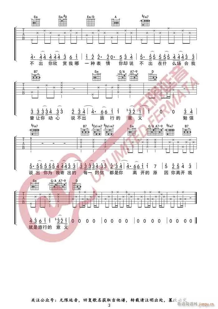 ���е����x D�{ָ��ԭ��(�����V)3