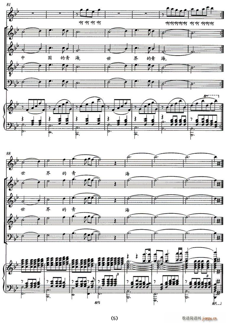 �Ї����ຣ��������ຣ(ʮ�ּ�����)5