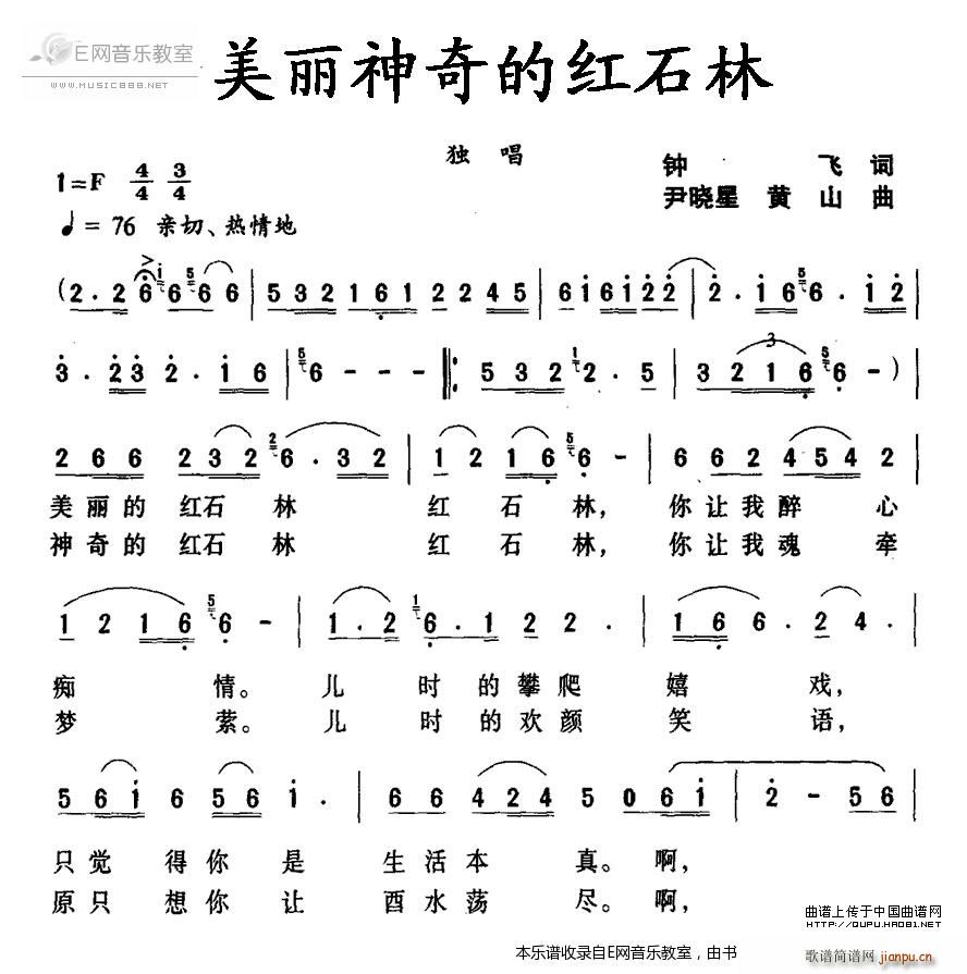 ��������ļtʯ�� ��������(ʮ�ּ�����)1