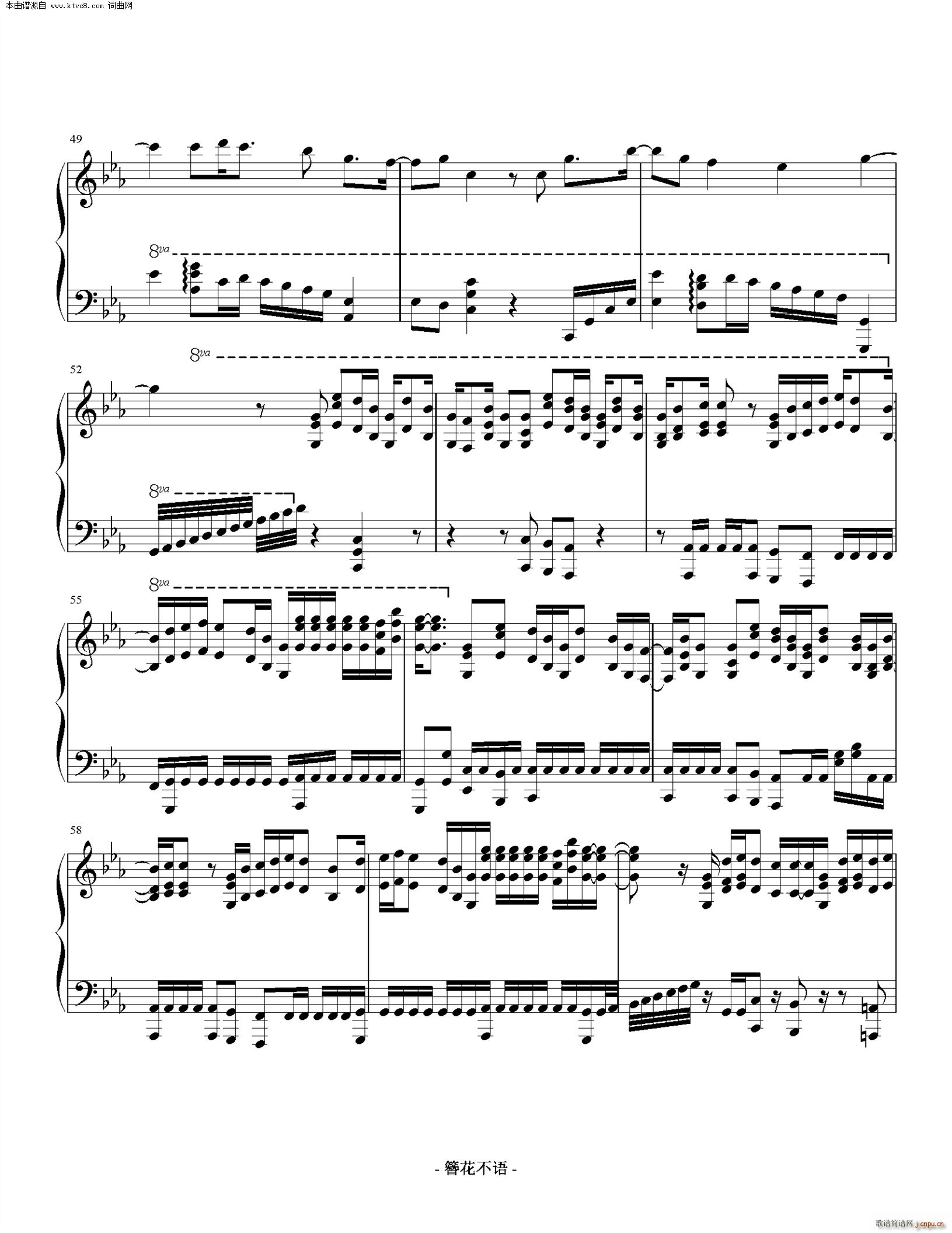 ͬ����; ħ���掟(����V)5