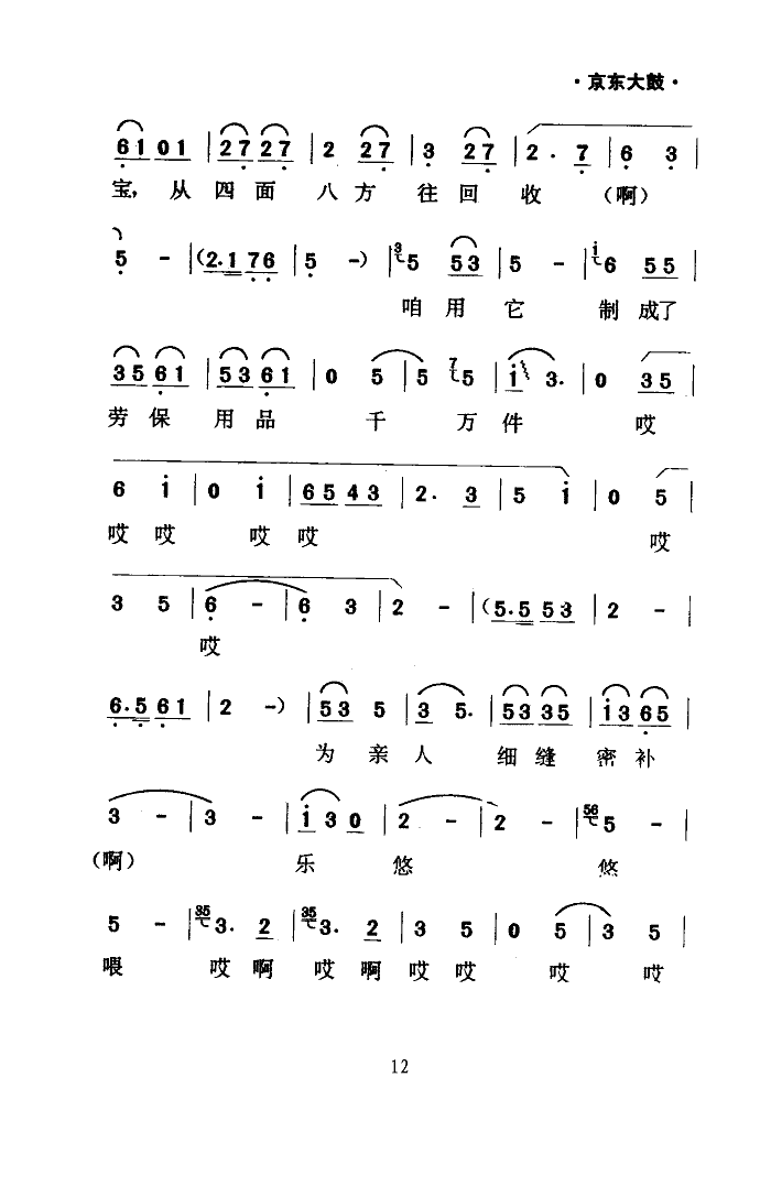 �p�a���������(���ָ��V)12