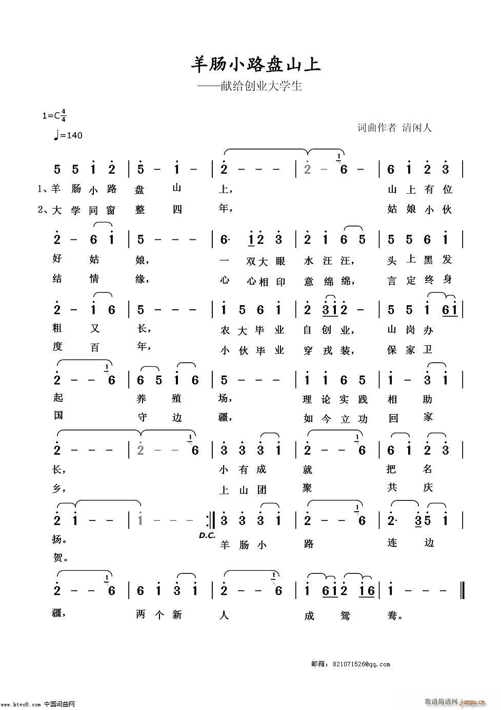 ���cС·�P(p��n)ɽ�� �I�o��(chu��ng  )�I(y��)��W(xu��)��(ʮ�ּ�����)1