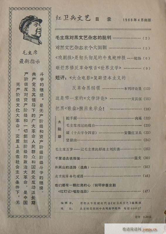 ����ɽ�ĵ�· ���� ����(ʮ�ּ�����)20