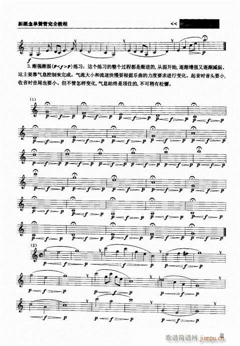 �¸���λɹ���ȫ�̳�41-60(�λɹ��V)7