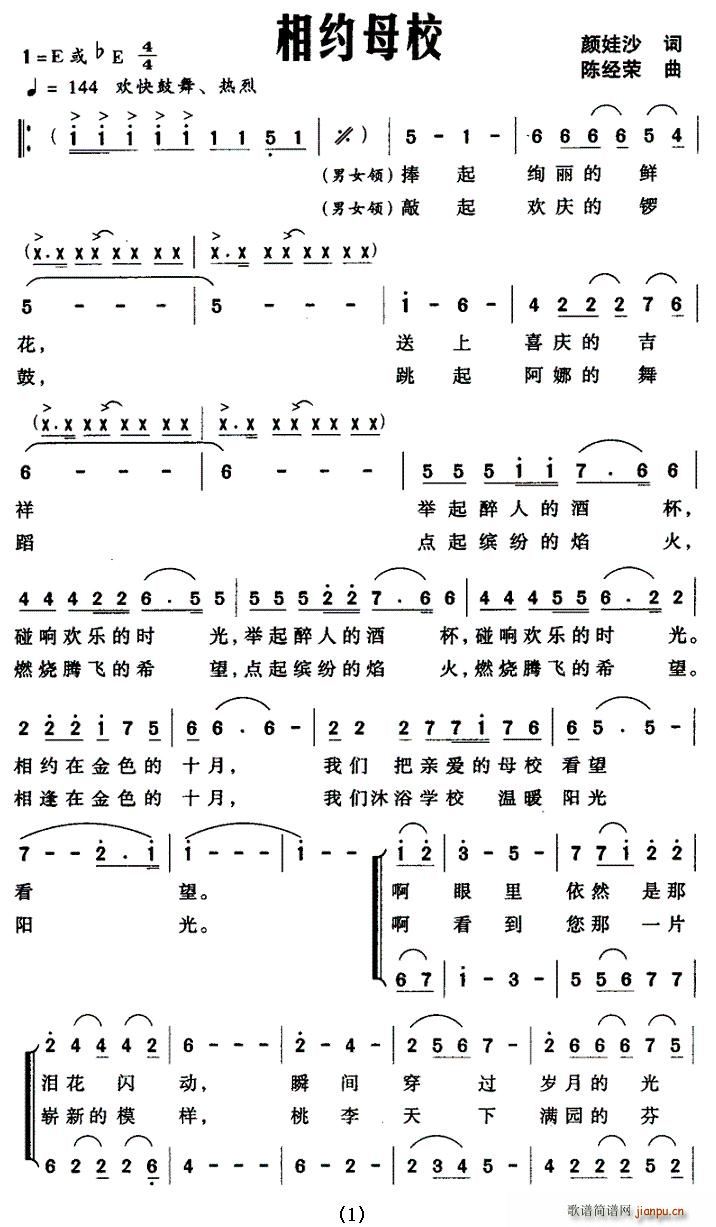 ��sĸУ(���ָ��V)1