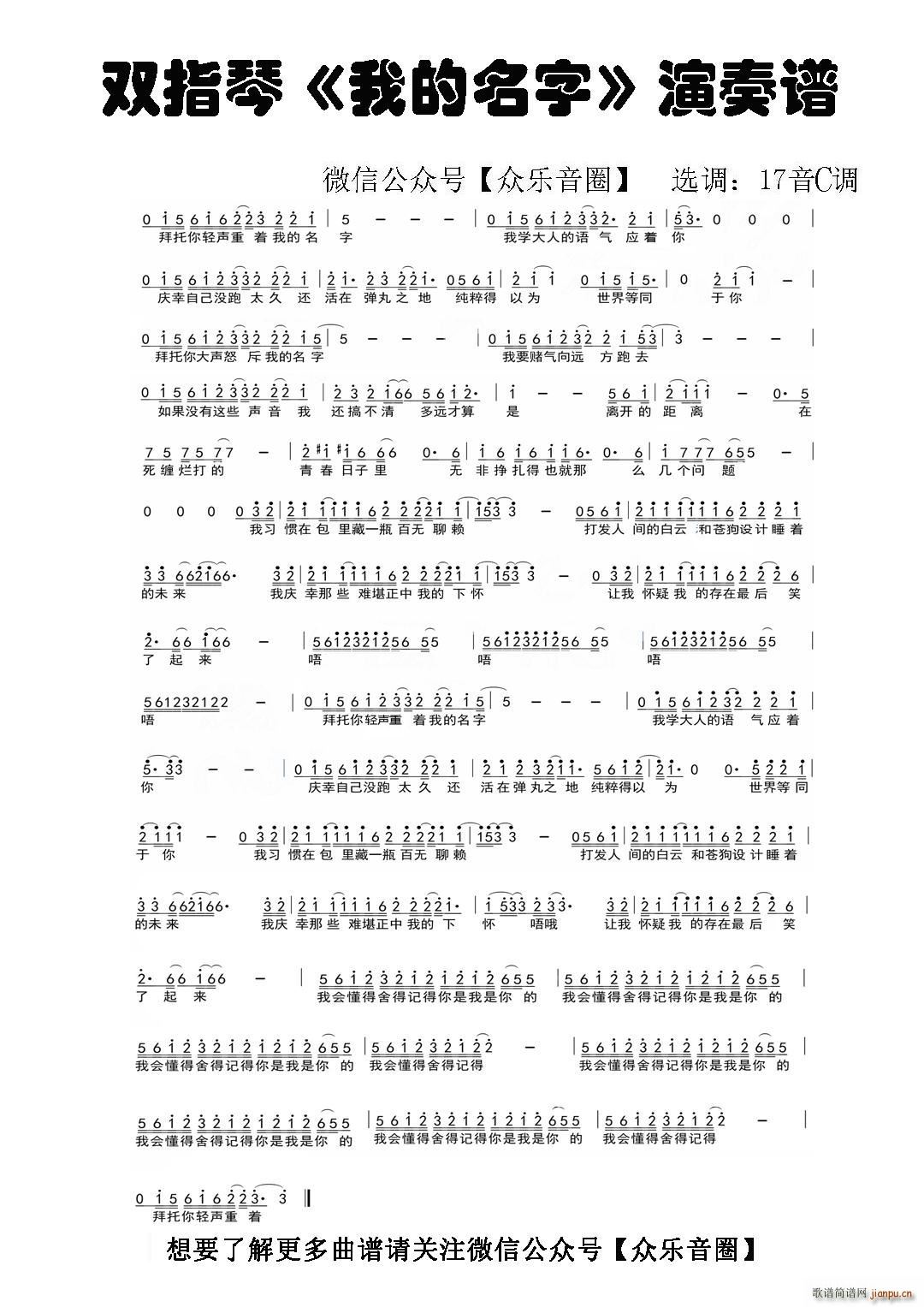 �ҵ����� Ĵָ�ٿ��ְ��ن���(ʮ�ּ�����)1