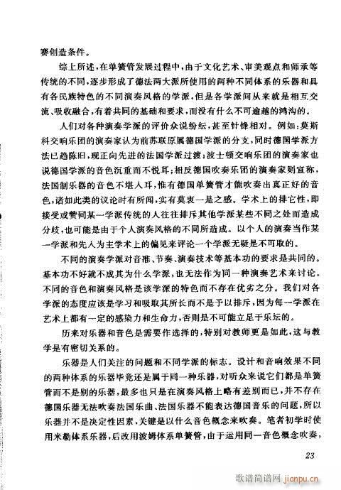 �Ї��λɹ��ļ�21-40(�λɹ��V)3