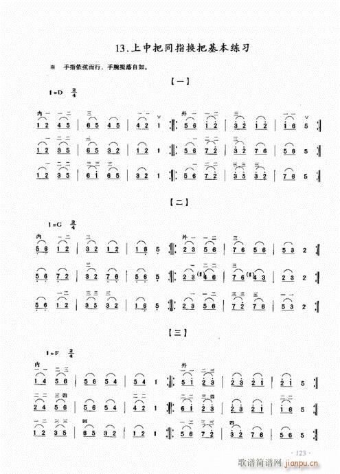 ���������̳�121-140(�����V)3