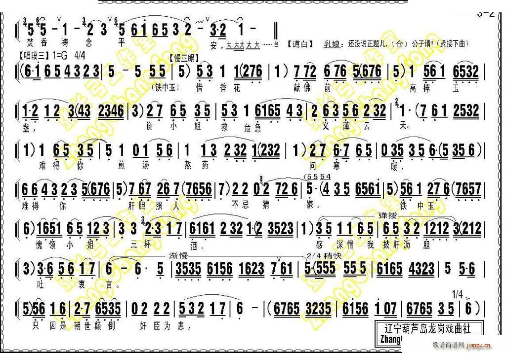 ˮ���Ŀ��� �ϼ������V �u�����V(ʮ�ּ�����)5