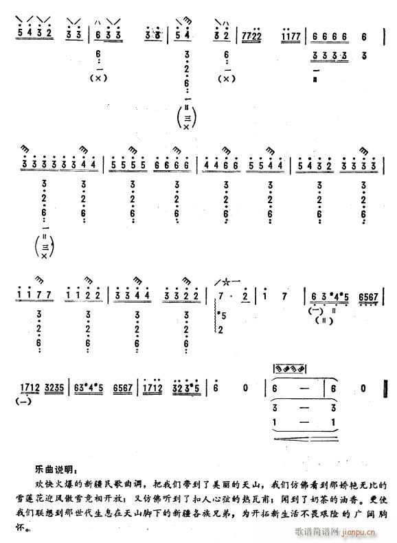 ��ɽѩɏ ���ê��� 5(�����V)1