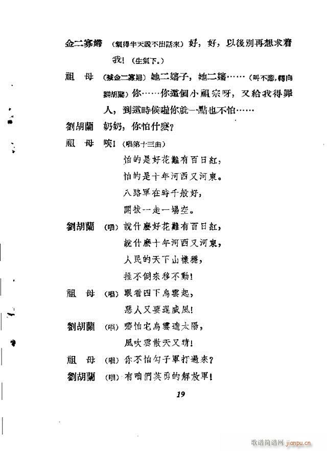 �����m(���ָ��V)19