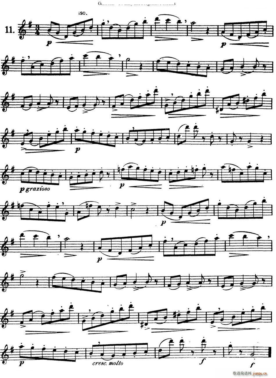 ��ʮ�׻��A����߾����� NO 11(�Ѻ��V)1