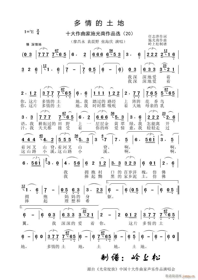 ��������� ��ʩ������Ʒ�x 20(ʮ�ּ�����)1