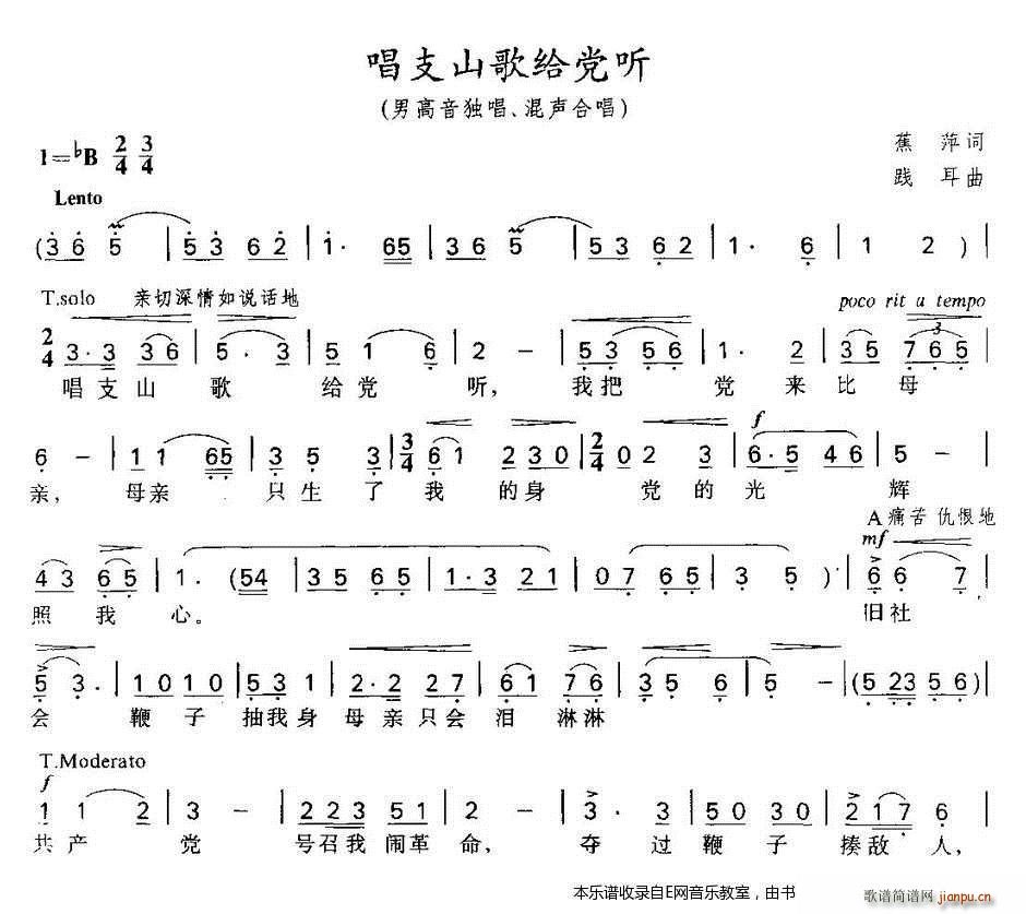 ��֧ɽ��o�h (t��ng) �I(l��ng)���c���ϳ� �ϳ�(�ϳ��V)1