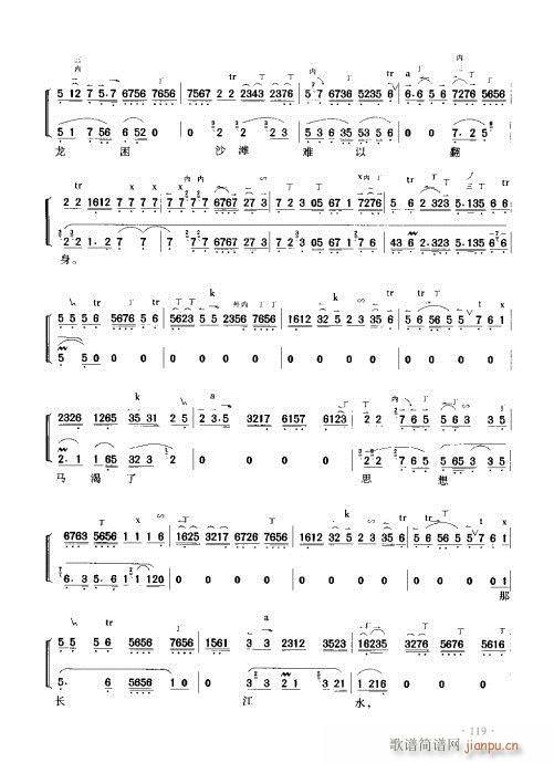 ����������(sh��)�ý̳�101-120(ʮ�ּ�����)19